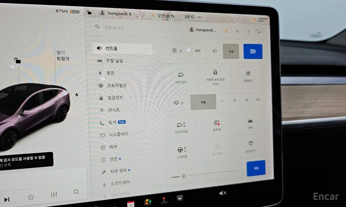 Tesla Model Y 2020 Standard Range