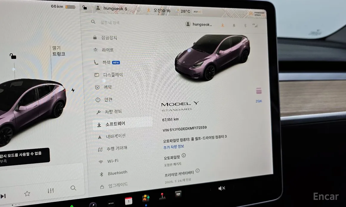 Tesla Model Y 2020 Standard Range