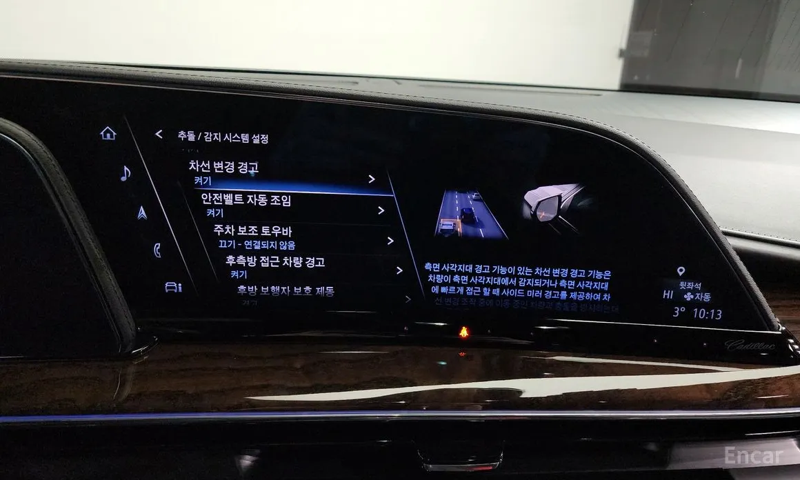 Cadillac Escalade 2021 6.2 ESV