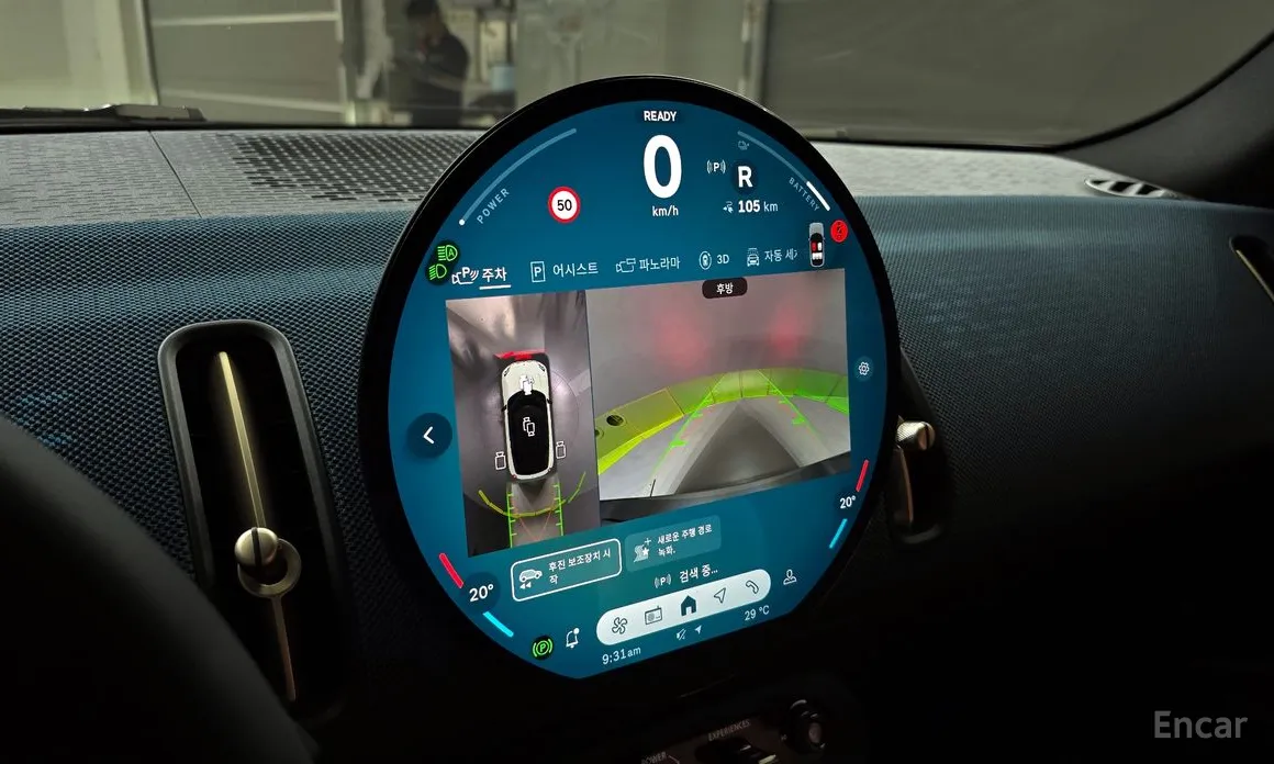 Mini Countryman 2025 ALL4 SE Favoured