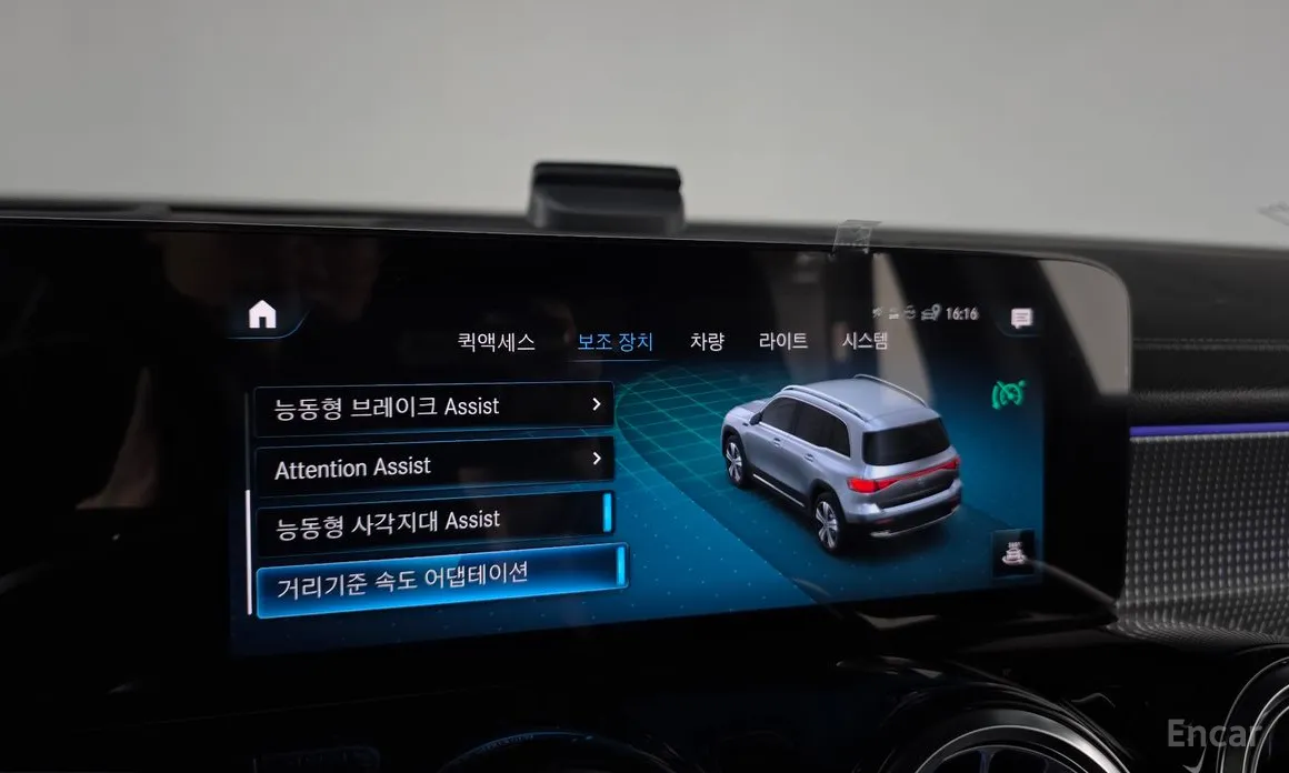 Mercedes-Benz EQB 2022 EQB300 4MATIC AMG Line