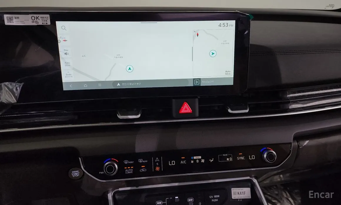 Kia Carnival 2023 Gasoline 9-Seater Hi Limousine (7-seater Limousine(Special vehicle)