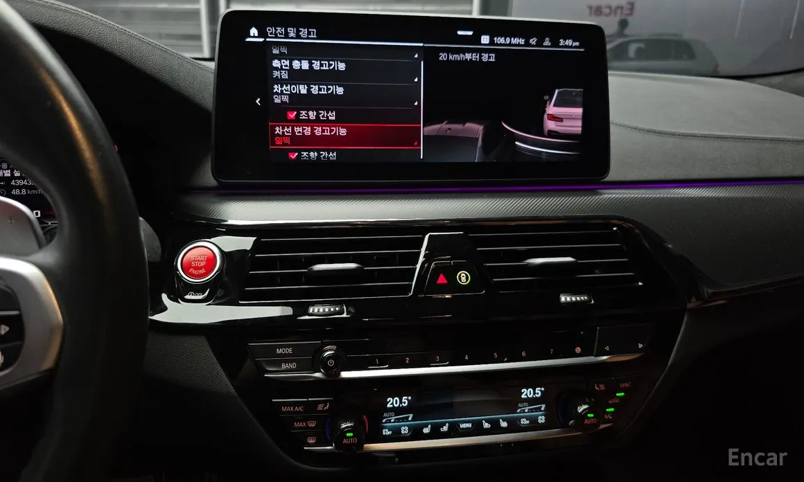 BMW M5 2018 M5 Sedan Competition