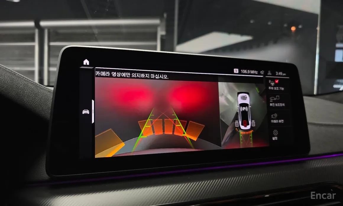 BMW M5 2018 M5 Sedan Competition