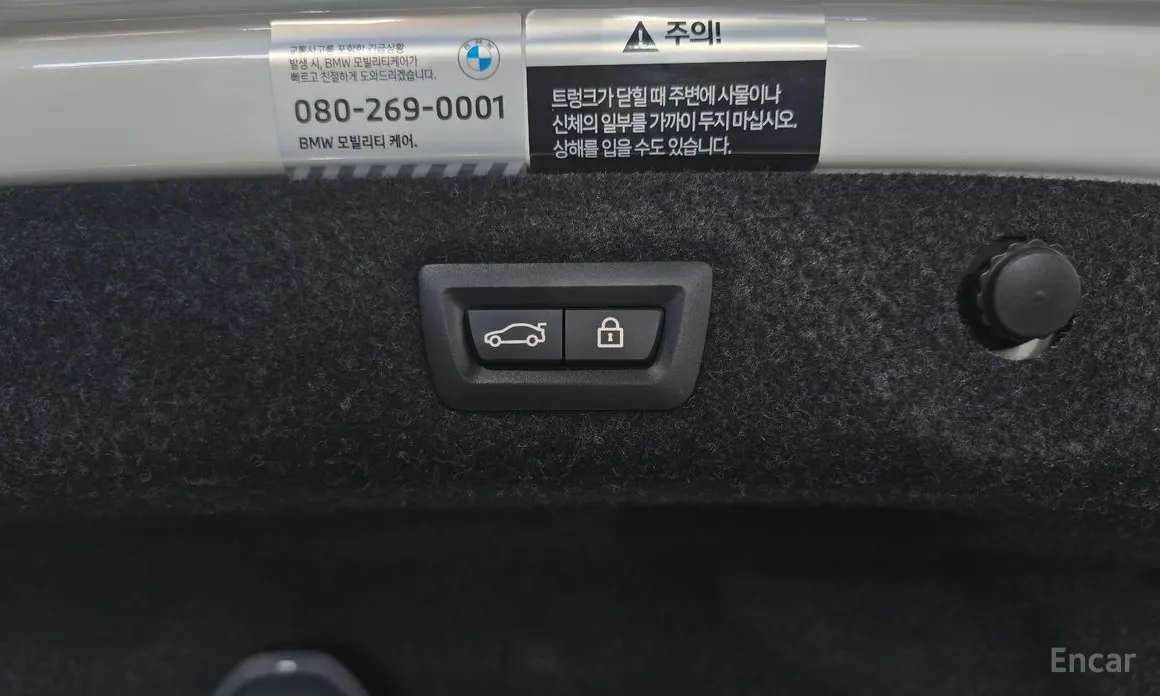 BMW M5 2018 M5 Sedan Competition