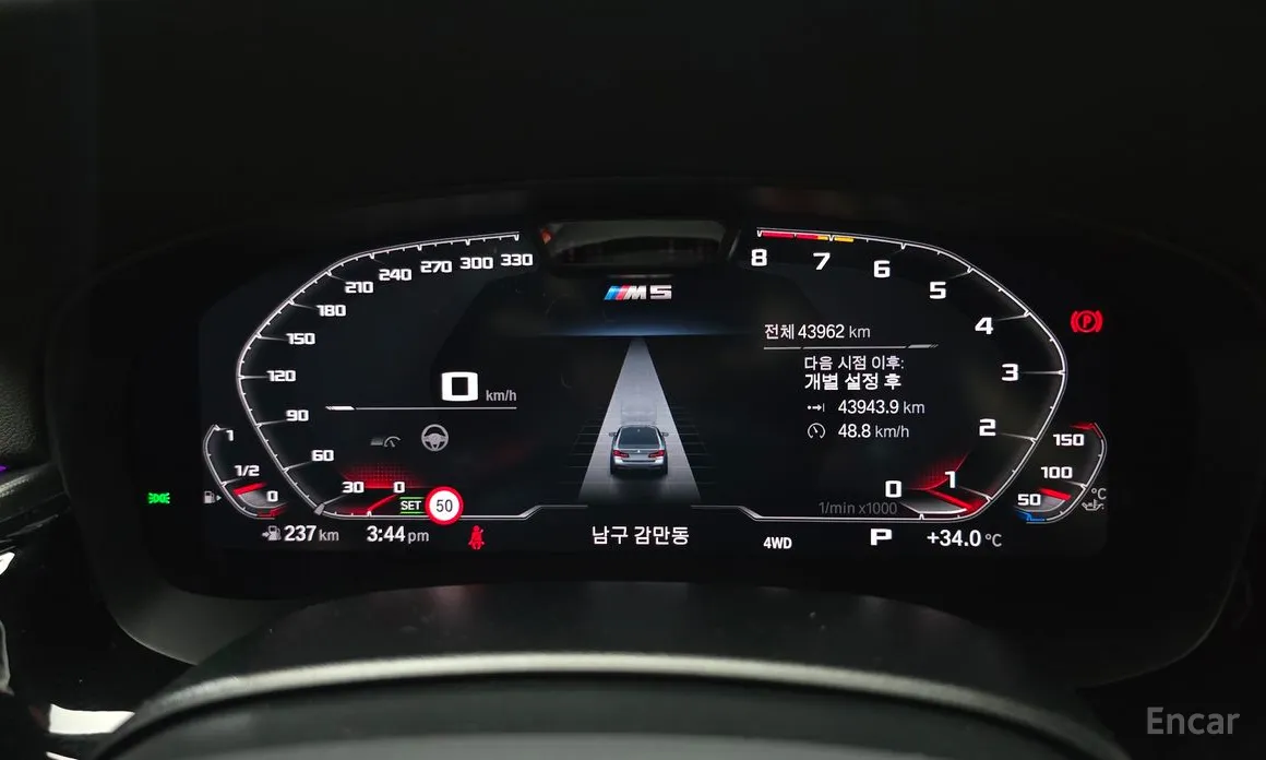 BMW M5 2018 M5 Sedan Competition