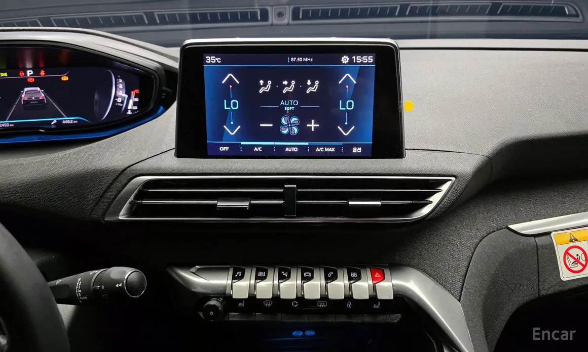 Peugeot 5008 2017 1.2 Pure Tech Allure