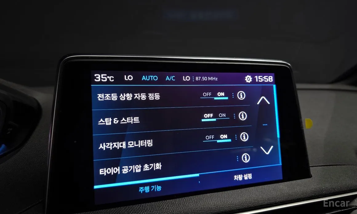 Peugeot 5008 2017 1.2 Pure Tech Allure