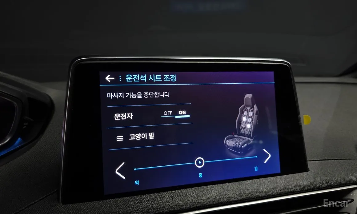 Peugeot 5008 2017 1.2 Pure Tech Allure