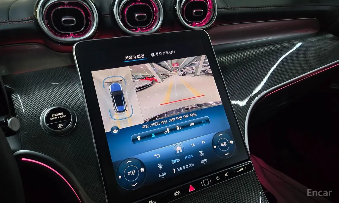 Mercedes-Benz GLC-Class 2023 AMG GLC43 4MATIC