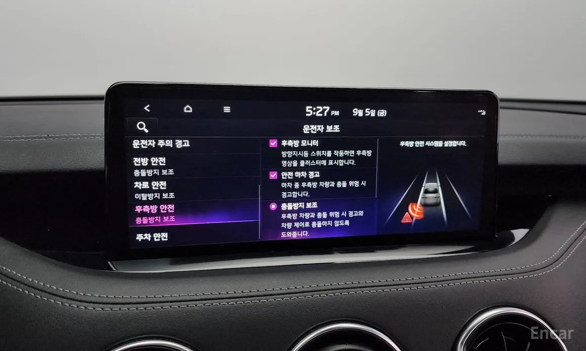 Kia Stinger 2020 2.5 AWD Masters