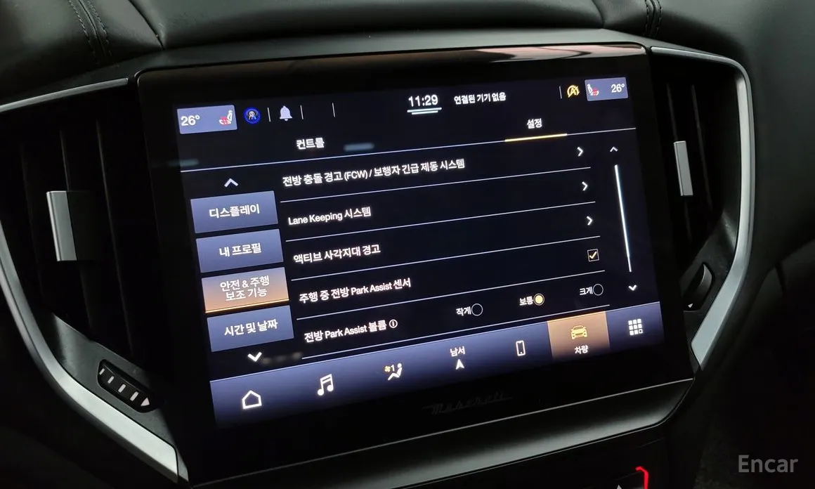 Maserati Ghibli 2013 2.0 Fragment Edition