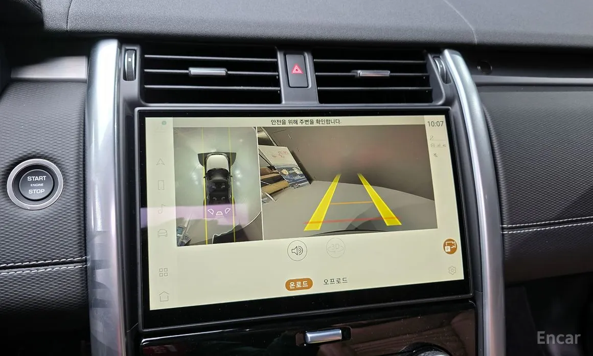 Land Rover Discovery 2017 P360 Dynamic HSE