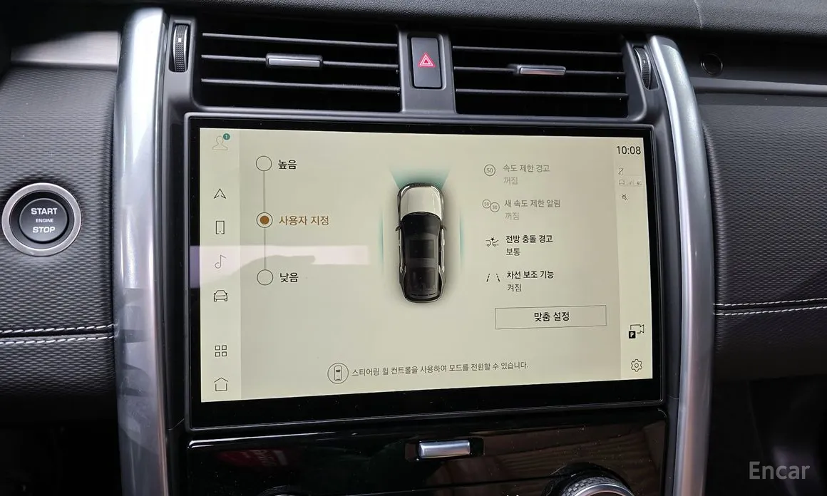 Land Rover Discovery 2017 P360 Dynamic HSE