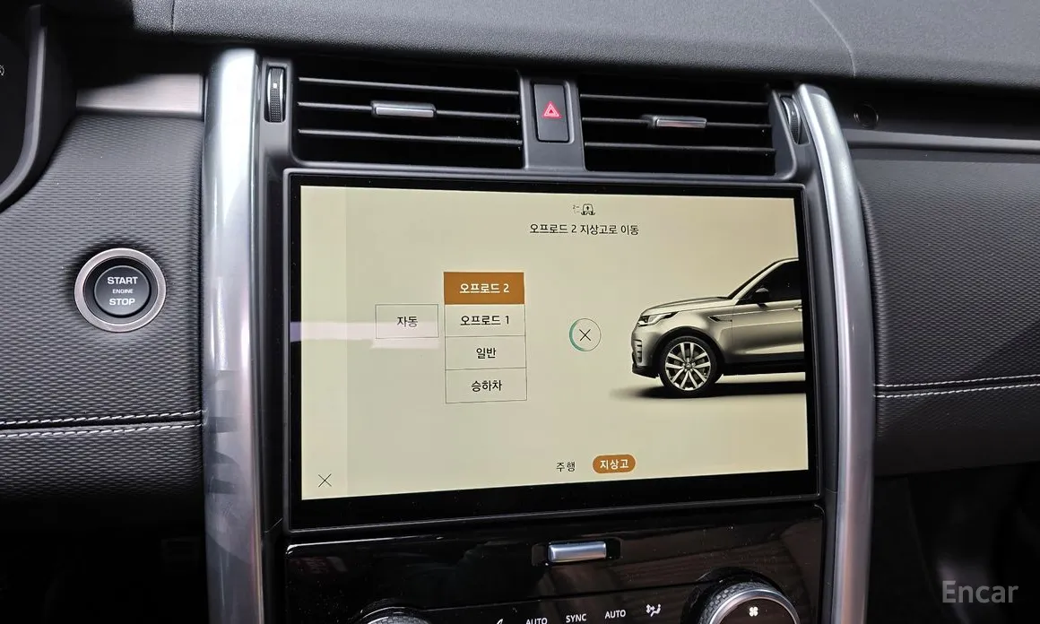 Land Rover Discovery 2017 P360 Dynamic HSE