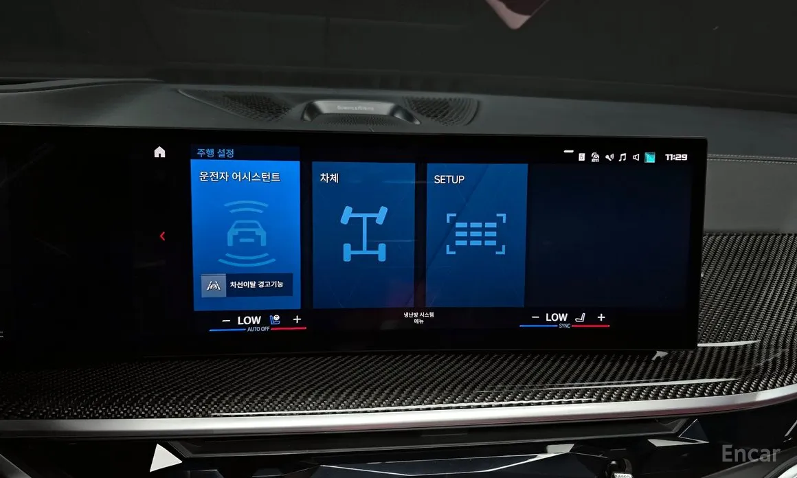 BMW X6 M 2020 4.4 Competition