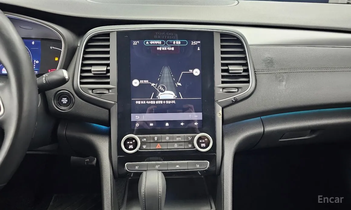 Renault SM6 2020 2.0 LPe Feel