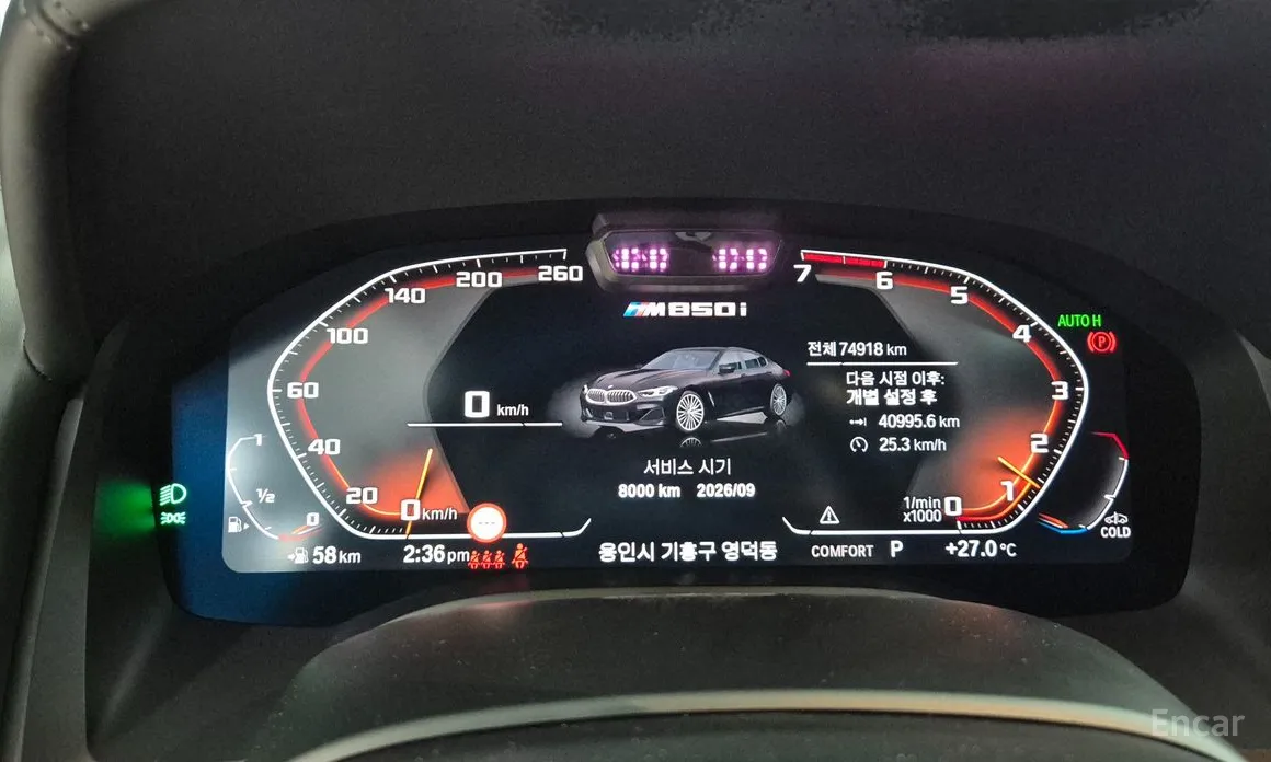 BMW 8 Series 2019 M850i xDrive Gran Coupe