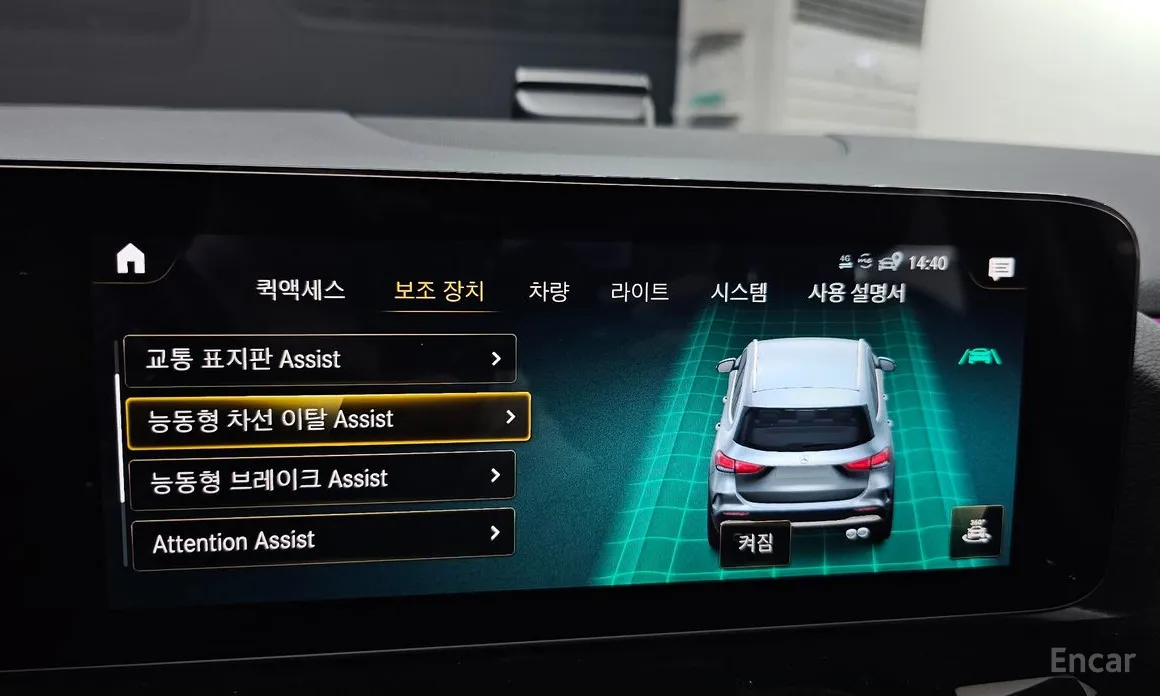 Mercedes-Benz GLA-Class 2020 GLA45 AMG 4MATIC+