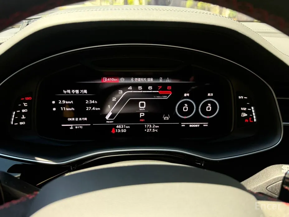 Audi RS Q8 2020 4.0 TFSI Quattro Performance