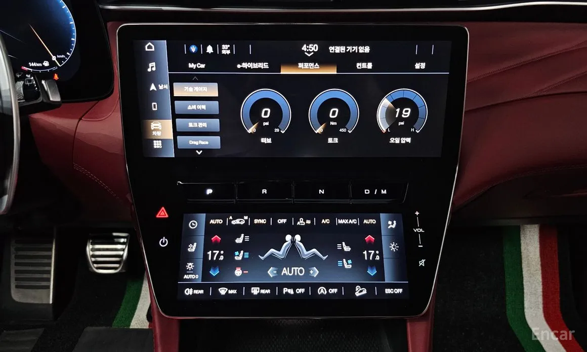 Maserati Grecale 2022 2.0 AWD GT