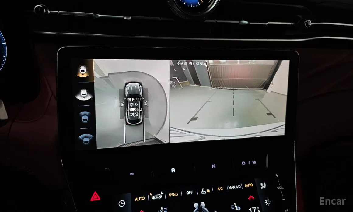 Maserati Grecale 2022 2.0 AWD GT