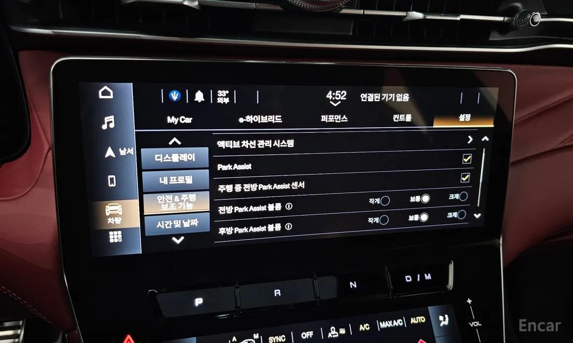 Maserati Grecale 2022 2.0 AWD GT