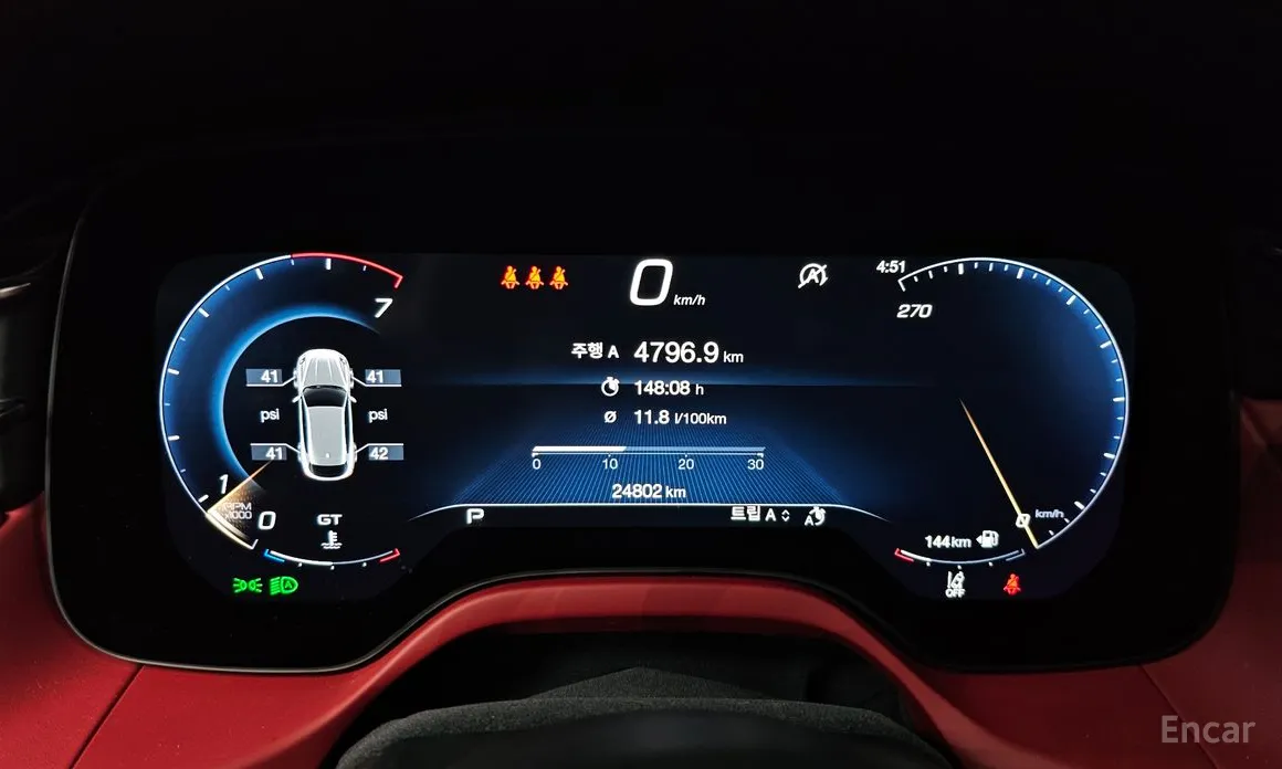 Maserati Grecale 2022 2.0 AWD GT