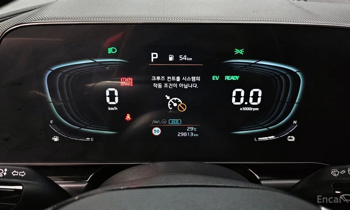 Kia Niro 2022 Prestige