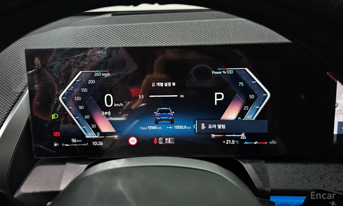 BMW X3 2024 xDrive 20 M Sport Pro First Edition