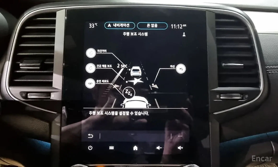 Renault SM6 2020 2.0 LPe RE