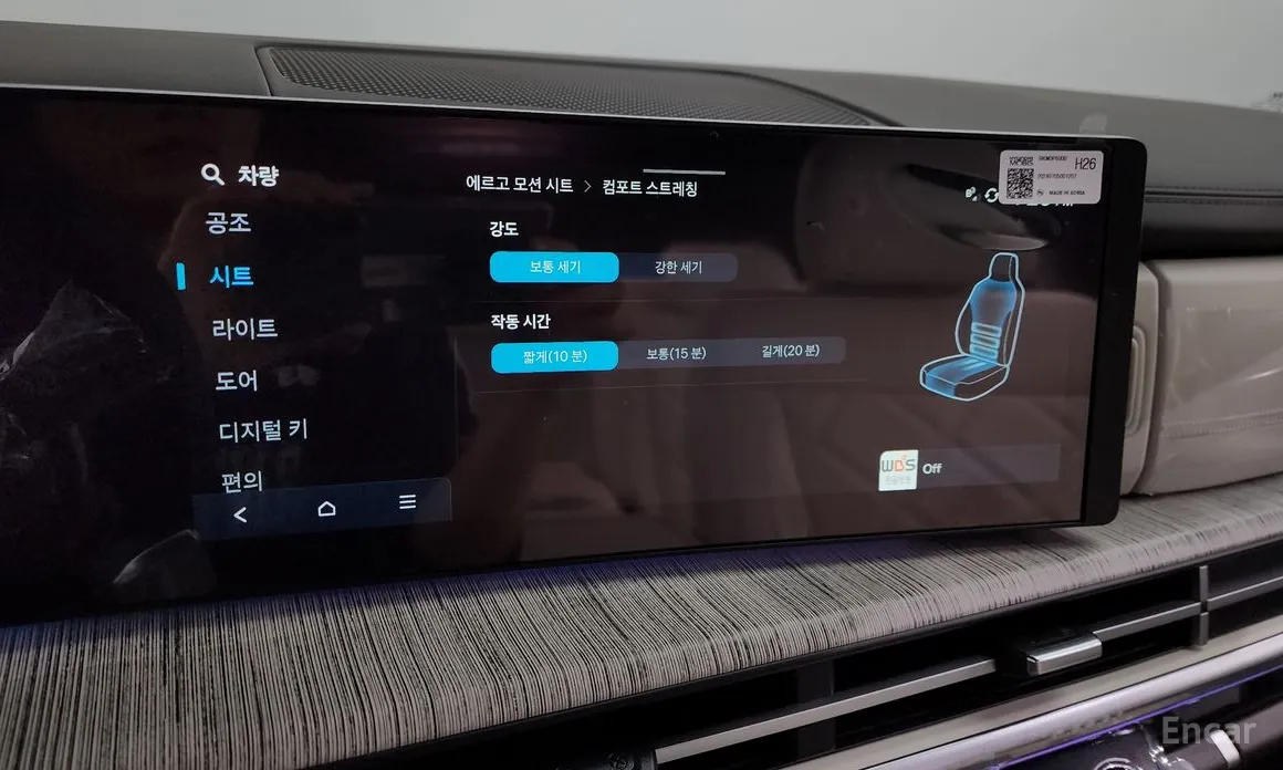 Hyundai Santa Fe 2023 HEV 1.6 2WD