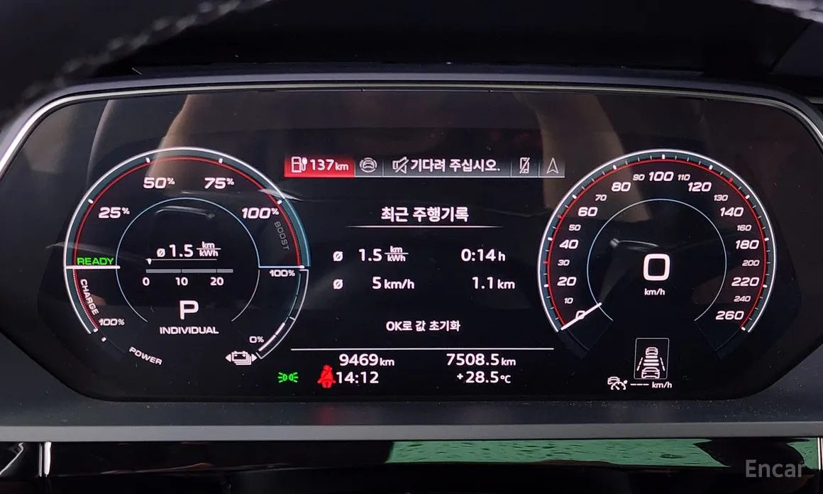 Audi Q8 e-tron 2024 50 Quattro