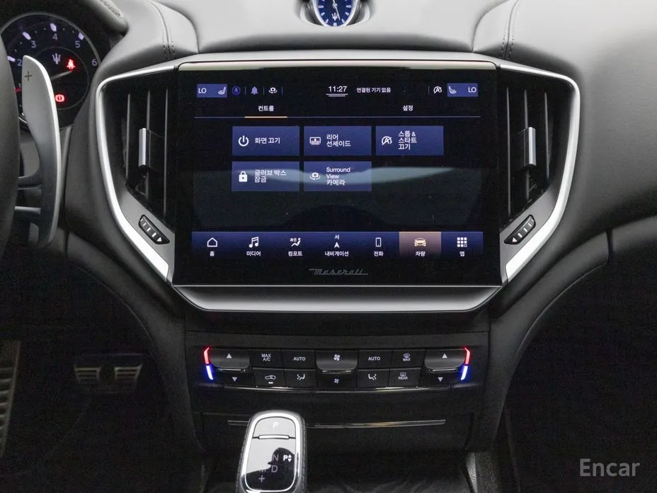 Maserati Ghibli 2013 2.0 Fragment Edition