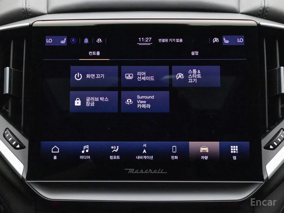 Maserati Ghibli 2013 2.0 Fragment Edition