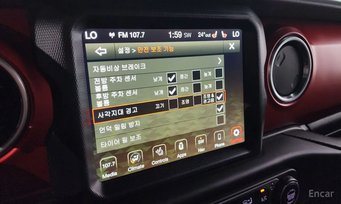 Jeep Gladiator 2020 3.6 Rubicon