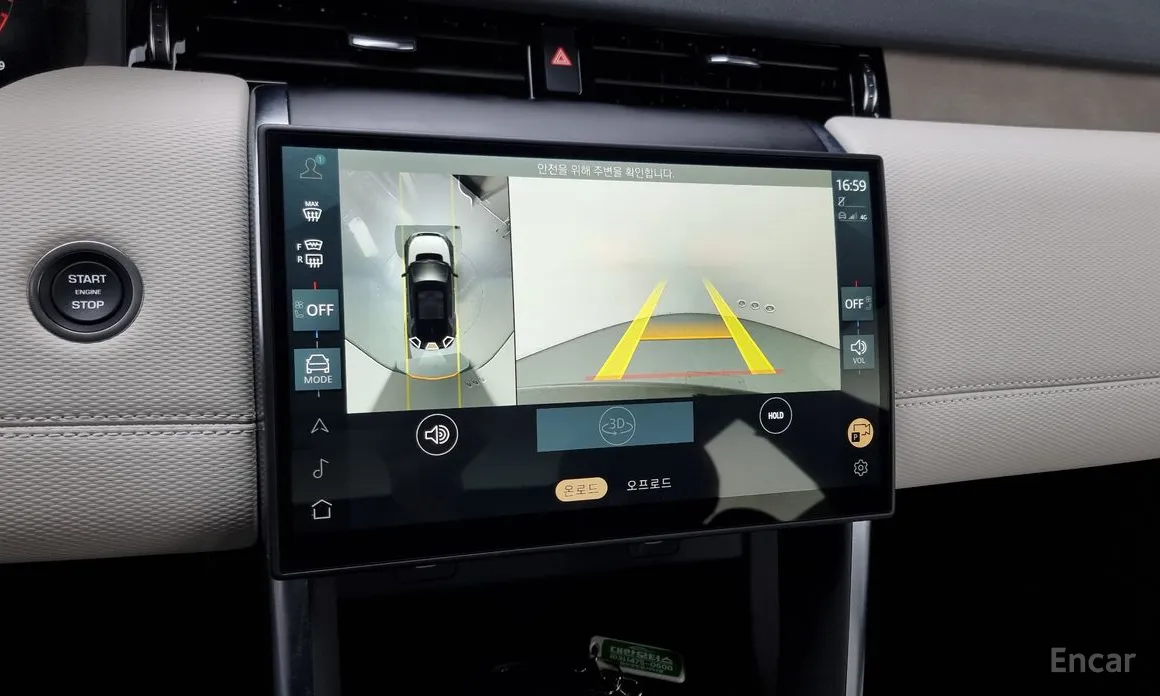 Land Rover Discovery Sport 2020 P250 Dynamic SE