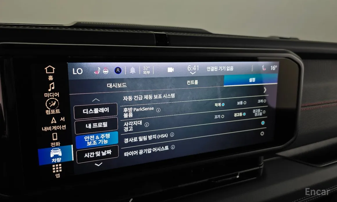 Jeep Wrangler 2018 2.0 Rubicon 4Door