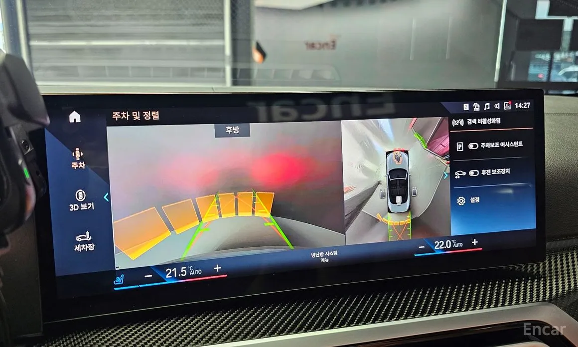 BMW 4 Series 2021 M440i xDrive Online Exclusive Convertible