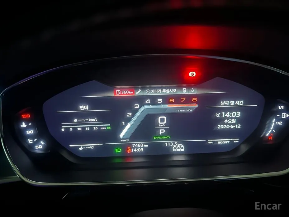 Audi S8 2020 4.0 TFSI Quattro LWB