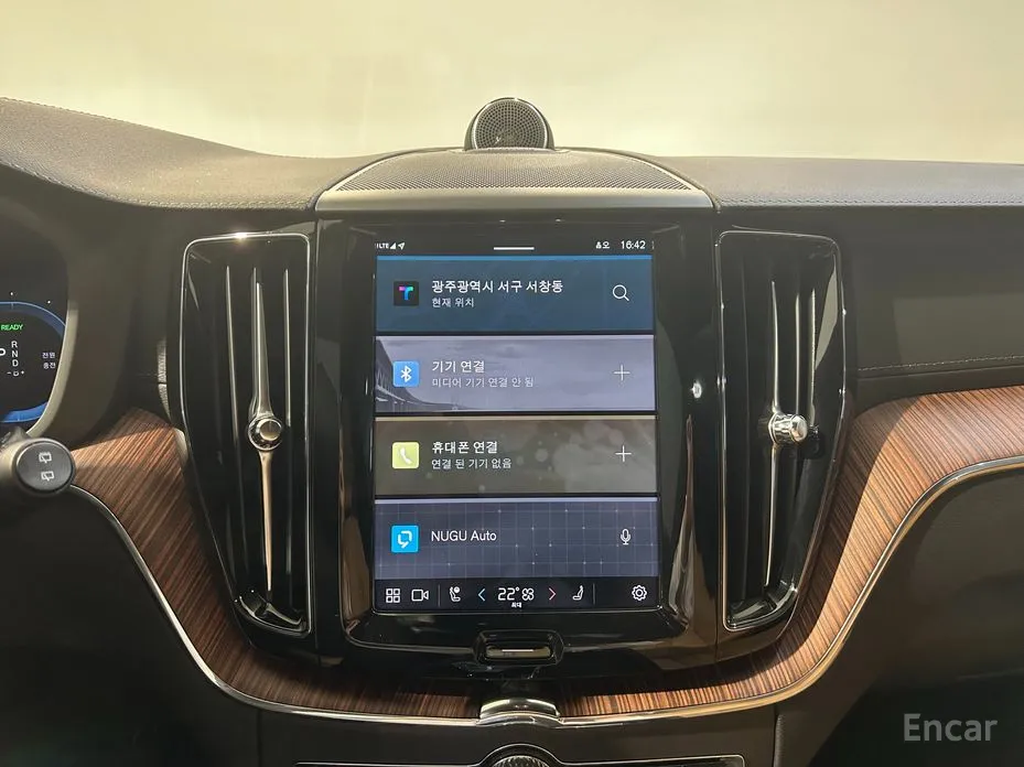 Volvo XC60 2017 T8 Ultra Bright