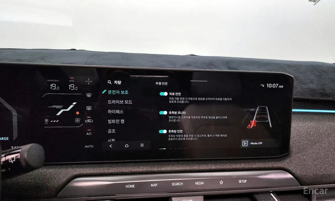 Kia EV3 2024 Long Range 2WD