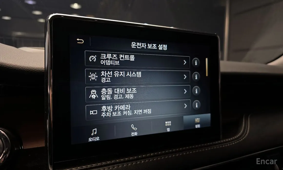 Lincoln Corsair 2020 2.0 Reserve AWD