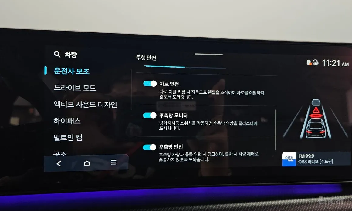 Hyundai Sonata 2023 2.5 Turbo