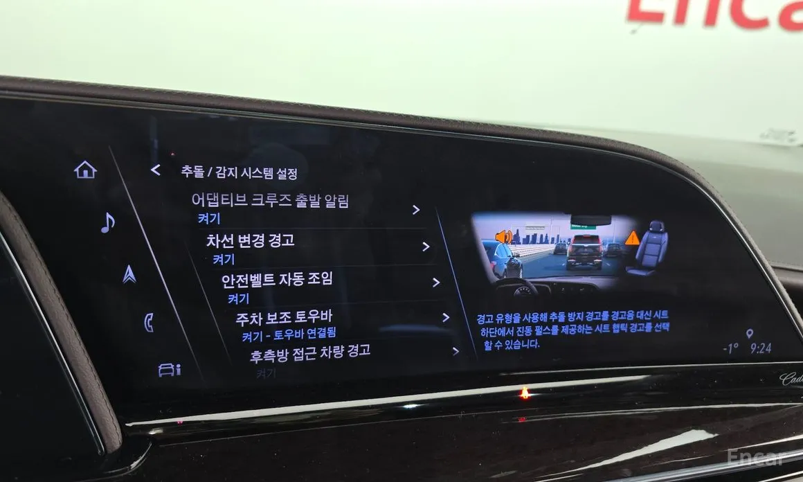 Cadillac Escalade 2021 6.2