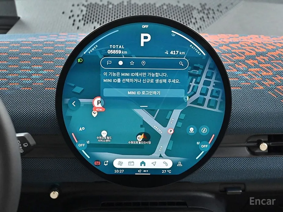 Mini Aceman 2025 SE Favoured