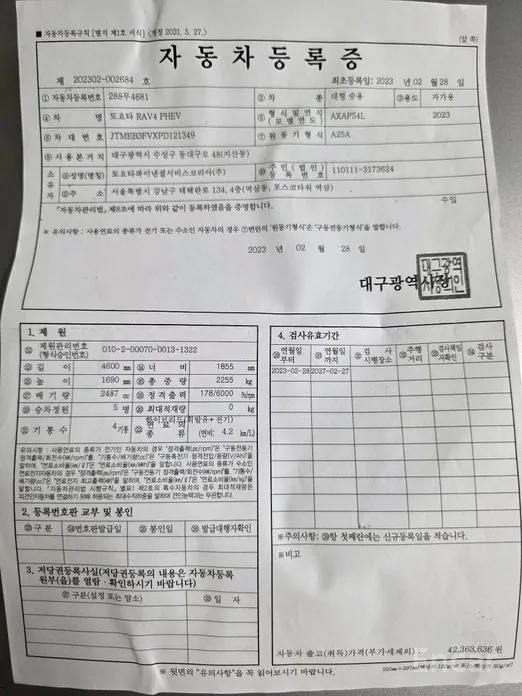 Toyota RAV4 2019 2.5 4WD PHEV XSE