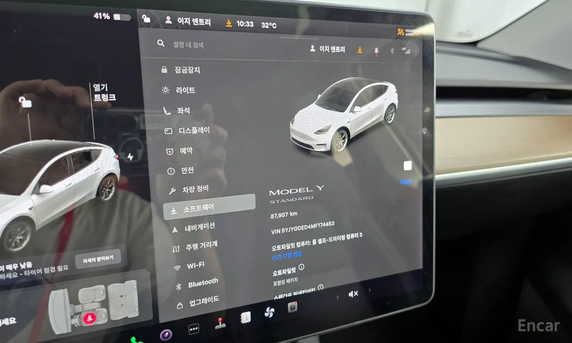 Tesla Model Y 2020 Standard Range