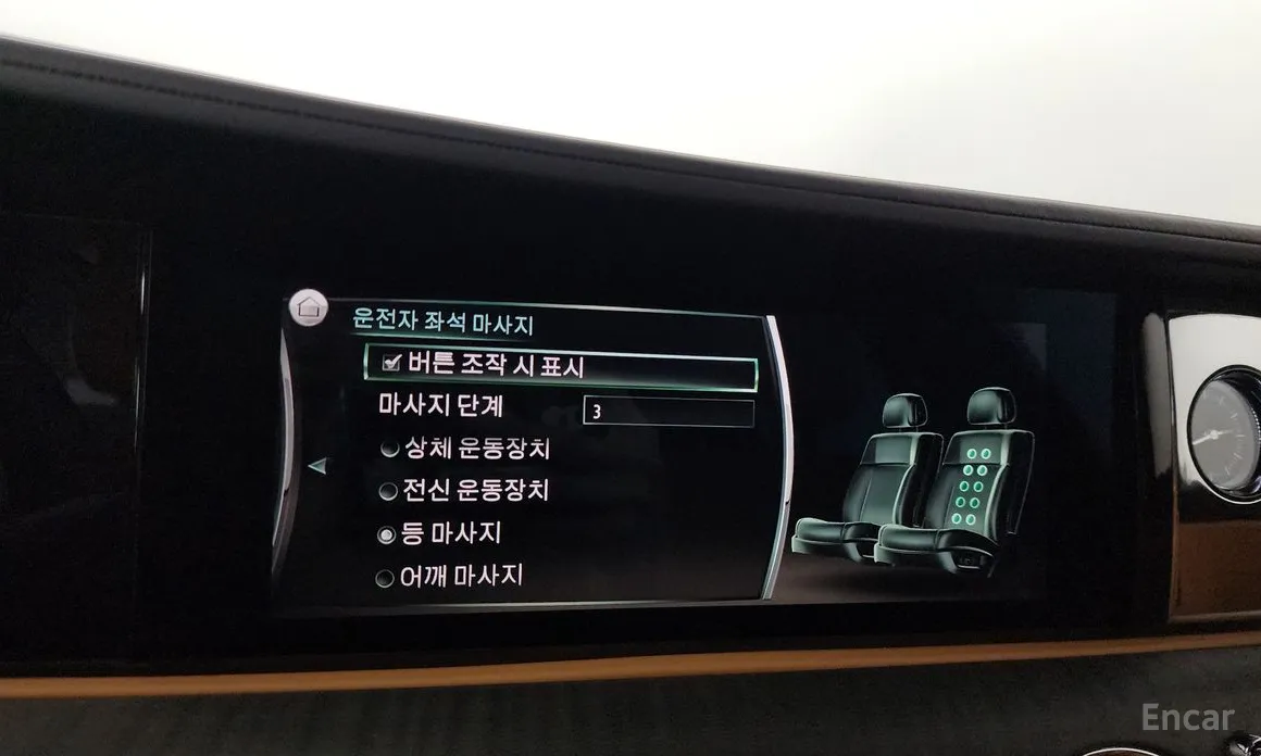 Rolls-Royce Ghost 2020 6.7 EWB V12