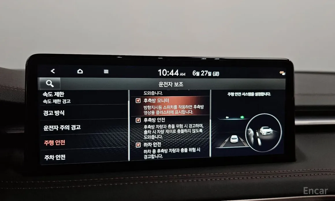 Genesis G70 2022 Gasoline 2.5T 4WD